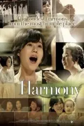 Cover Film Harmony